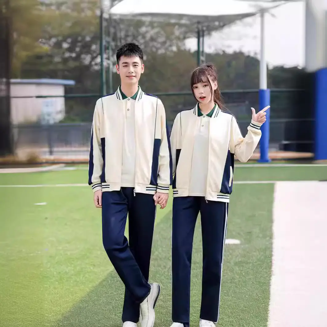 春秋季杏色新品初高中校园校服
