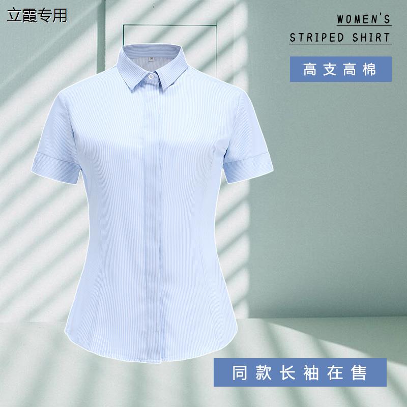 新款浦发银行衬衫女士浦行行服柜台制服修身装蓝条女衬衣长袖工装