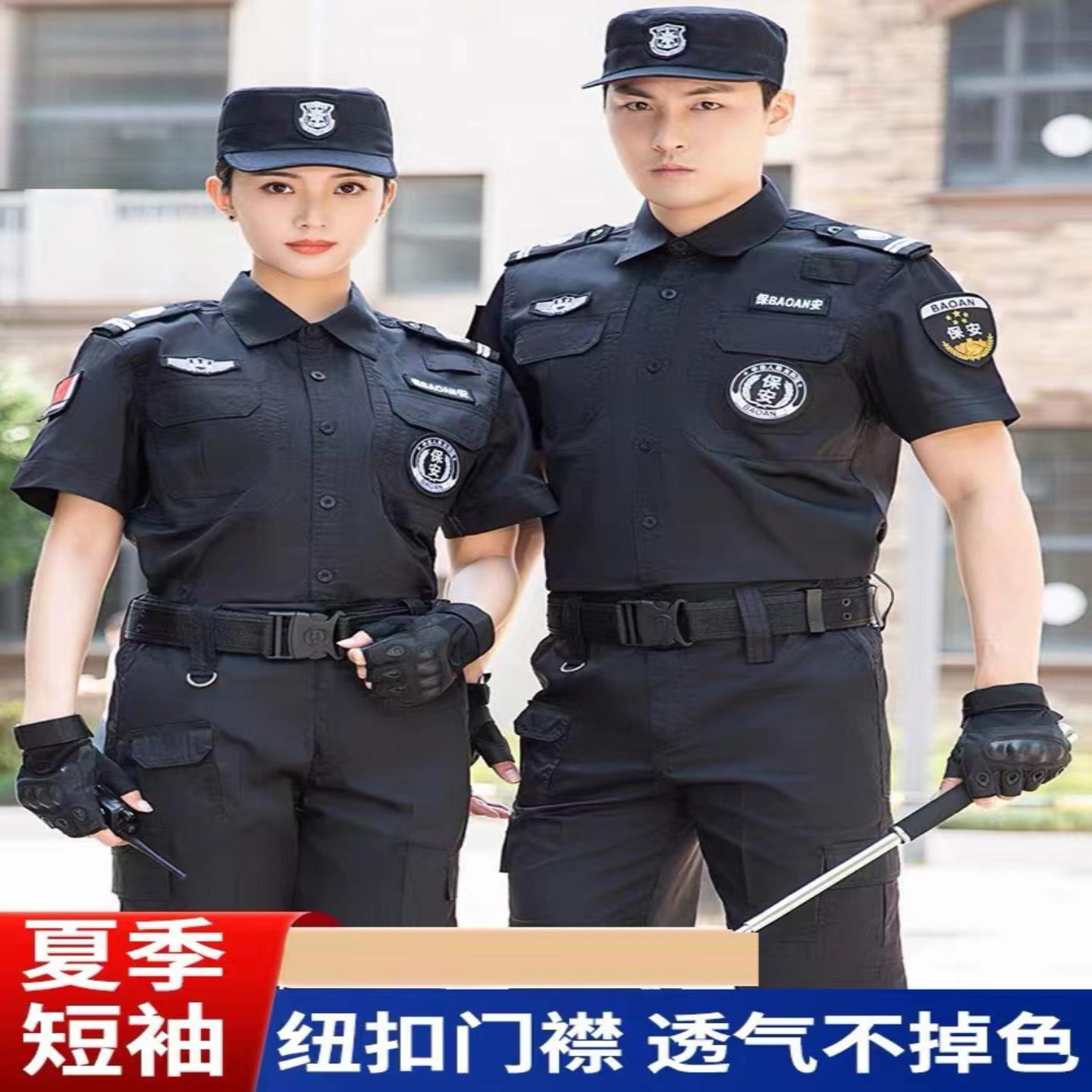 保安秋冬加厚黑色斜纹防静电作训