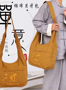 烧香斜挎包普陀山佛袋香客拜拜背包居士佛系帆布袋子五台山拜佛包