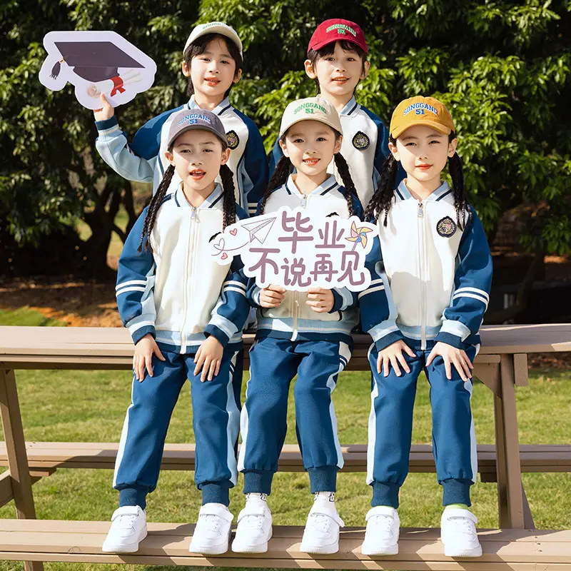 小学生校服春秋款棒球服三件套