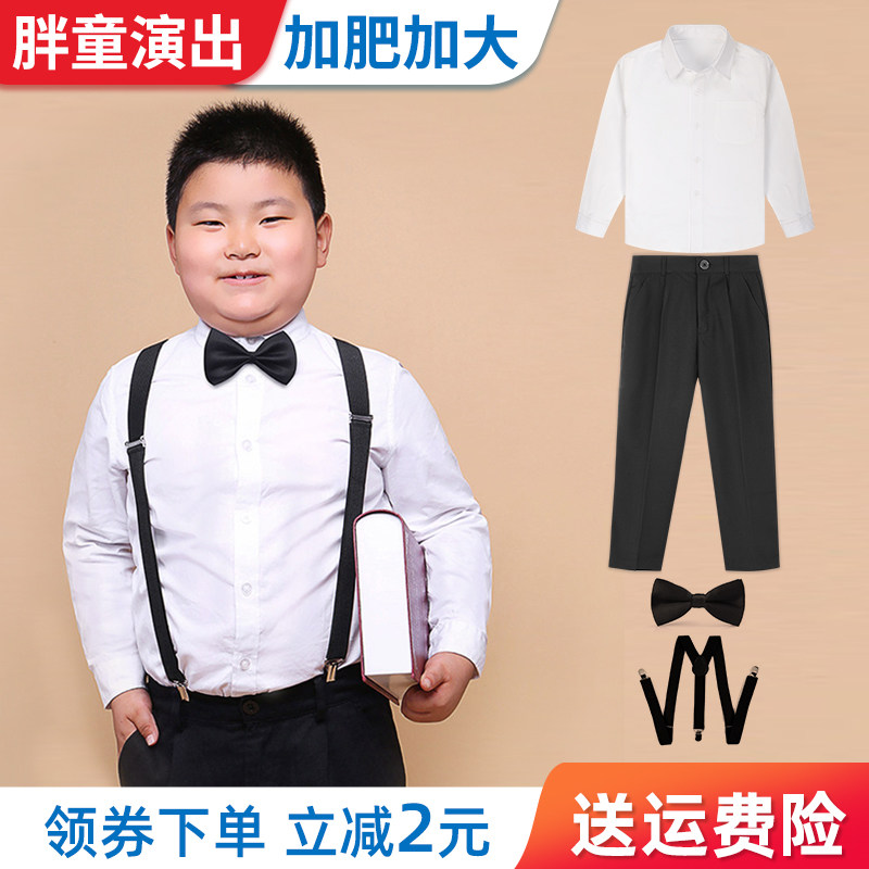 胖童白色夏款衬衫套装男