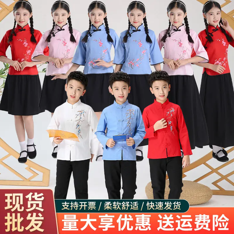 儿童五四青年装中小学生民国合唱