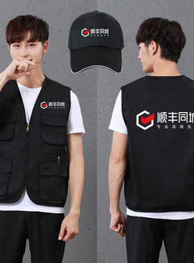 顺丰同城骑士衣服急送外