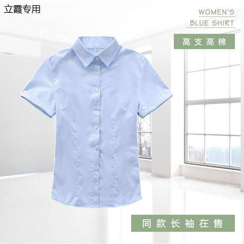 中国银行女士蓝色短袖衬衫行服中行新款工装制服中行白色女长衬衣