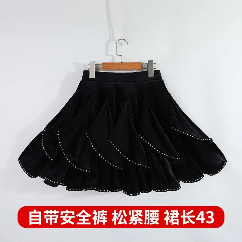 三步踩丝绒蓬蓬半身裙松紧腰