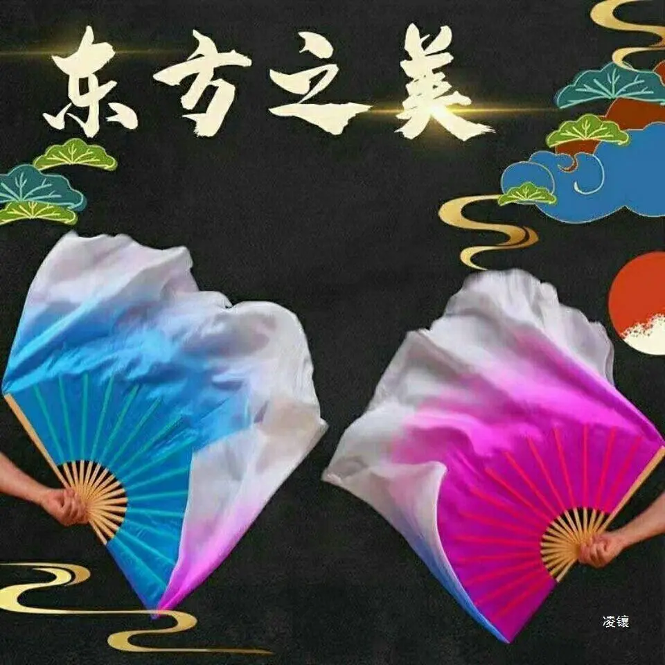 风酥雨忆双面双色仿真丝舞蹈加长