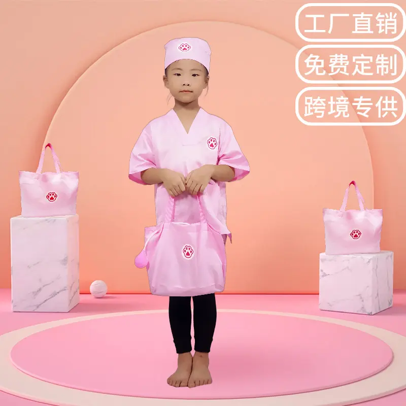 幼儿园儿童兽医服装动物医生服