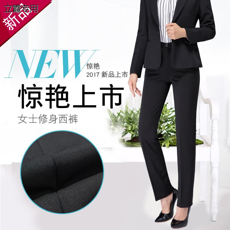 夏季弹力女士西裤大码黑色正装工装工作裤高腰直筒职业裤银行上班