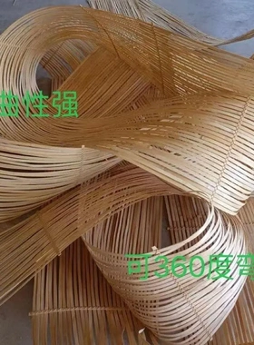 竹排竹篾条竹条竹编中式装置婚庆