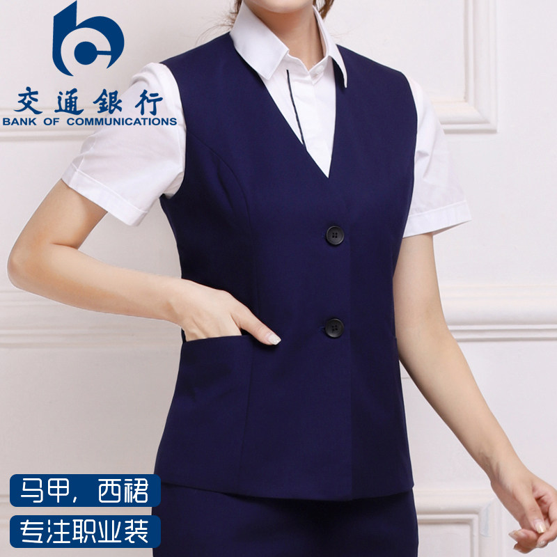 交通银行新款行服女衬衫