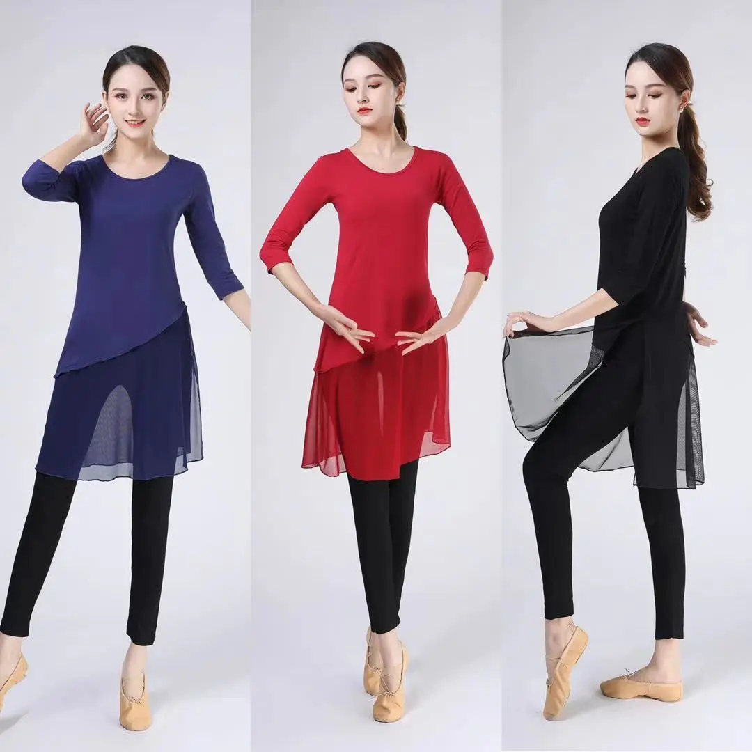中长款舞蹈练功服套装女舞古典舞