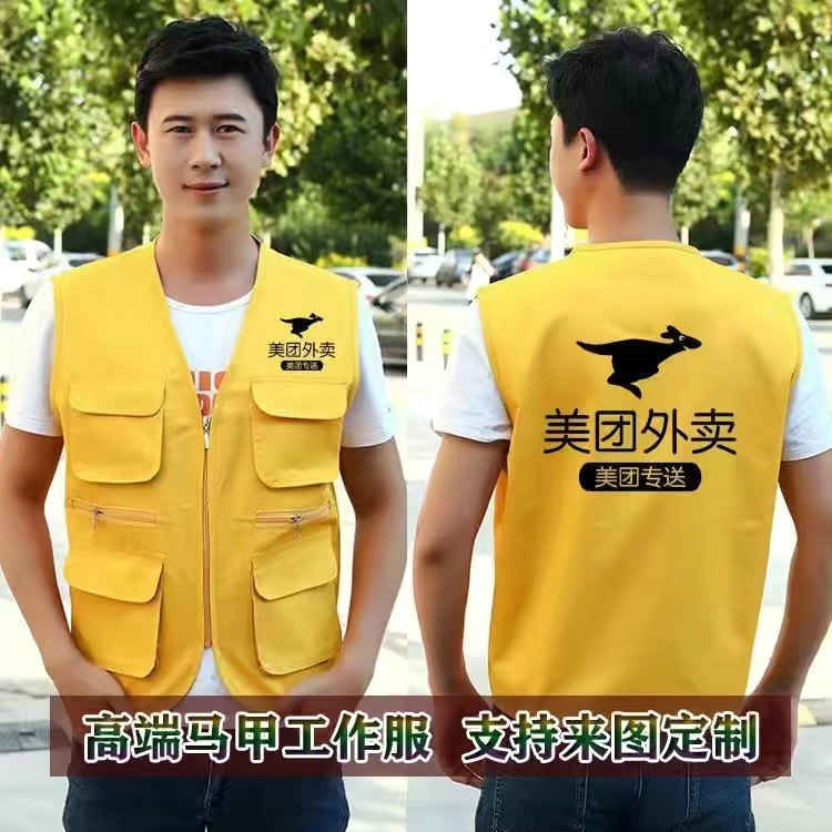 美团外卖冲锋衣工作服骑手装备秋冬服装外套卫衣服防晒衣优选马甲,运动/瑜伽/健身/球迷用品,头盔,淘宝优惠券,粉丝福利购,淘宝优惠卷