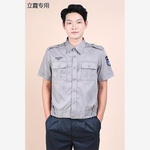 保安服天蓝色短袖衬衣11款灰色夏装衣服保安工作服长袖男白色秋装
