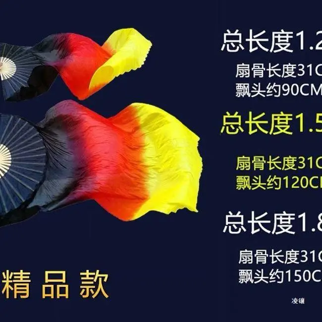 舞蹈扇子跳舞渐变双面三色渐变色