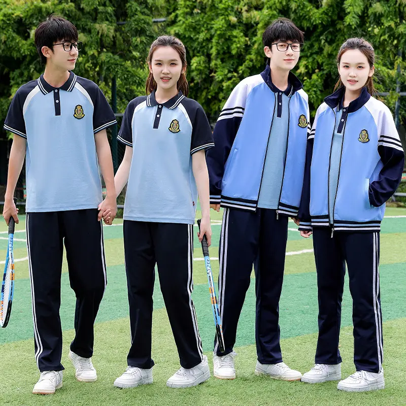 春秋校服中学生长袖运动套装初中