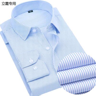 男女蓝白条纹衬衫工行农商行服银行职业工作服衬衣方领白底蓝条纹
