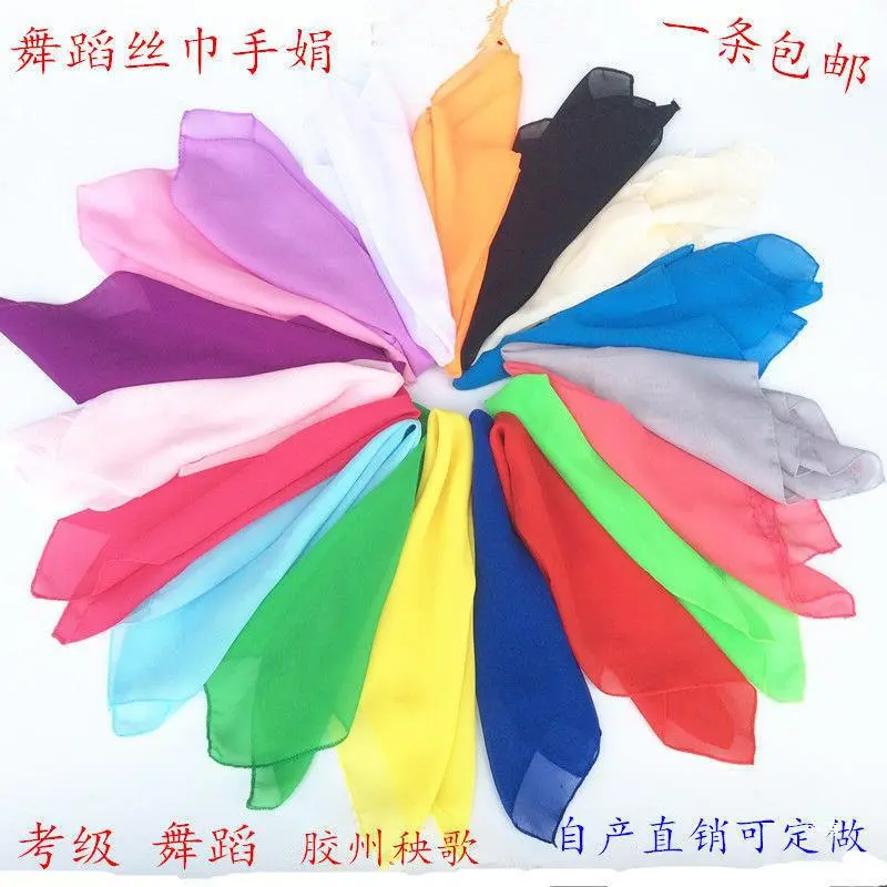 舞蹈丝巾手娟小方巾胶州秧歌