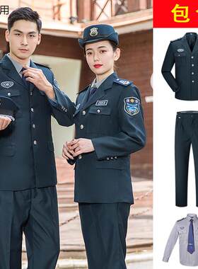 保安服套装男冬装执勤制服春秋宝安物业安保西服制服工作冬四季服