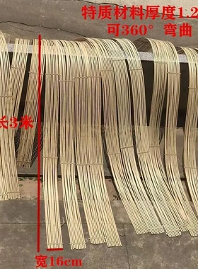 彩色竹编竹排手工制作展厅装饰