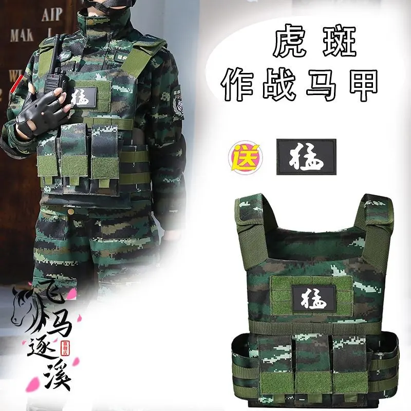 儿童防弹衣迷彩战术背心三级甲