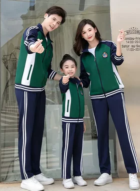 新款长袖中小学生春秋季校服休闲