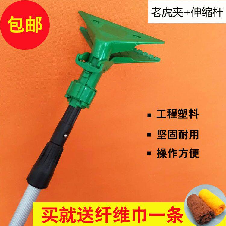 老虎夹子毛巾夹抹布夹墩布夹保洁墩布夹拖地夹擦玻璃高处清洁工具