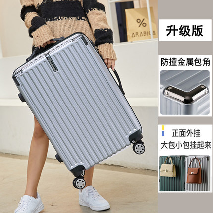 行李箱ins网红24寸大容量女韩版密码旅行箱子20万向轮皮箱拉杆箱