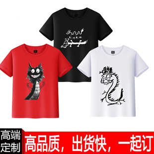 潦草龙短袖 夏 t恤男女衣服体恤宽松学生能伸能曲搞笑趣味文字半袖