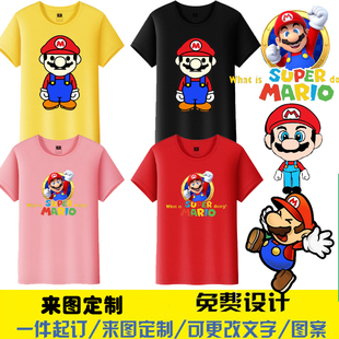 童年游戏超级玛丽超级马里奥Super Mario短袖T恤成人衣服有儿童装