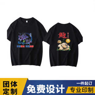 生蚝鲍鱼海鲜店服务员工作服烧烤店龙虾店圆领短袖 T恤纯棉印字LOG