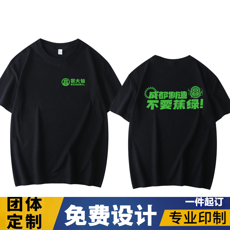餐饮服务员工作服定制
