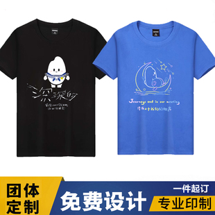 周深2026演唱会同款蓝色应援短袖T恤深深的周边男女纯棉半袖衣服