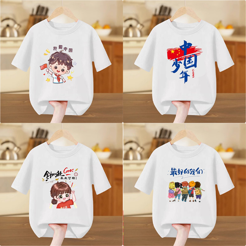 六一毕业班服纯棉白色短袖T恤