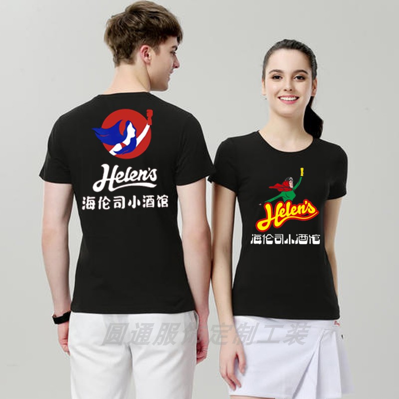 青春流行男女纯棉短袖工作服印花