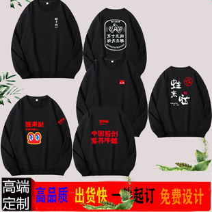 蛙来哒牛蛙火锅炭烧牛蛙服务员工作服长袖定制蛙小侠男女工装卫衣