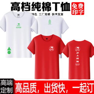 新款沪上阿姨5.0工作服装衣短袖T恤围裙印字logo夏纯棉圆领奶茶店
