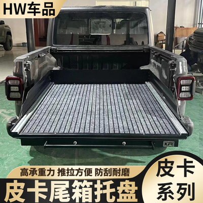 猛禽ranger大道角斗士尾箱托盘