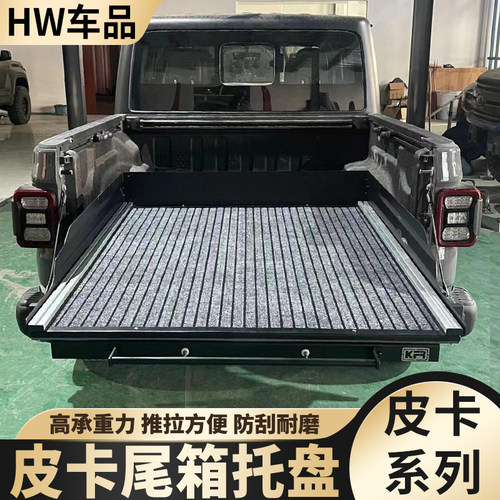 猛禽ranger大道角斗士尾箱托盘