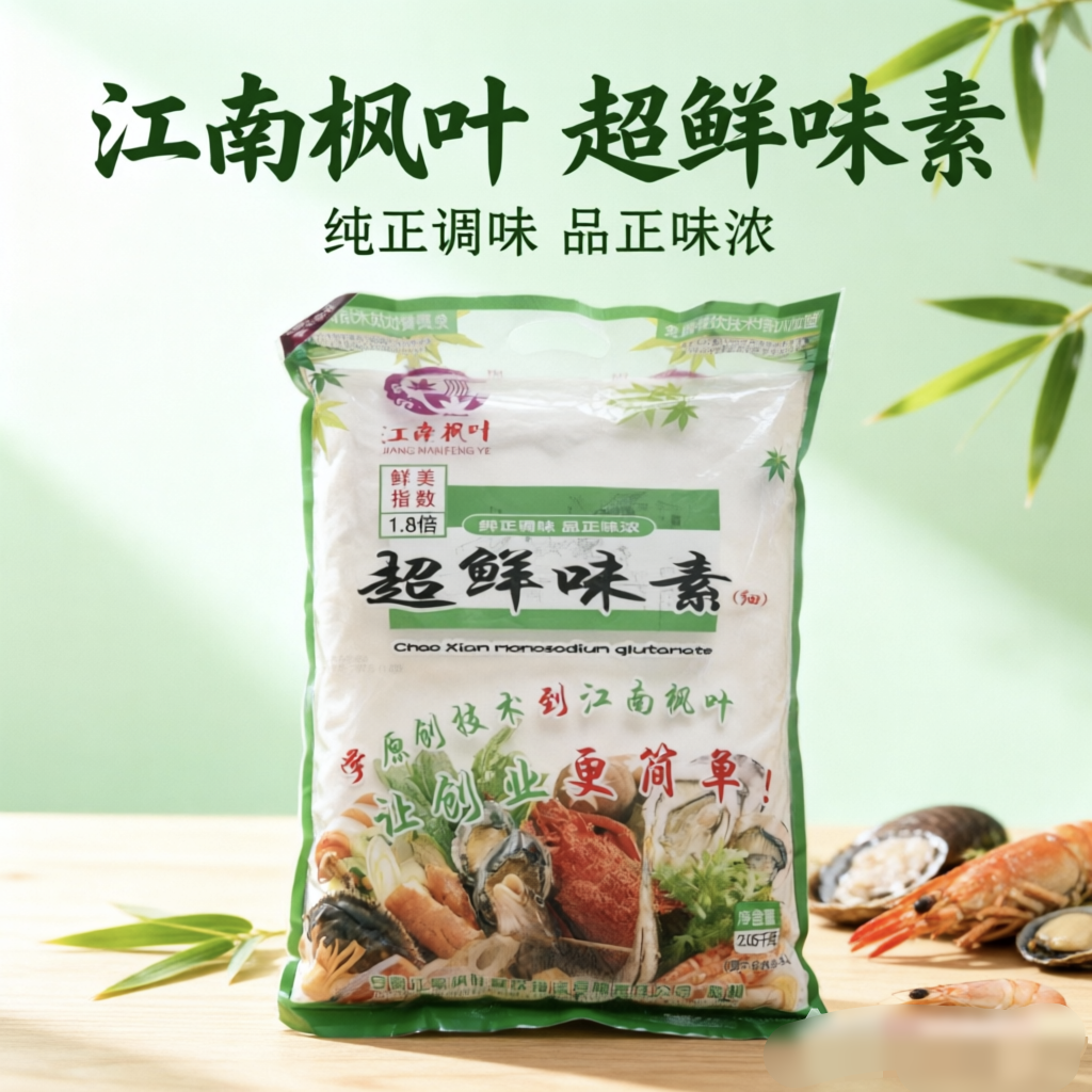 江南枫叶超鲜味素细烧烤味粉凉拌菜火锅麻辣烫麻辣串牛肉汤味精