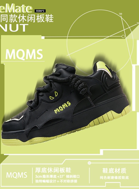 MQMS黑骑士蝙蝠鞋国潮面包鞋男女同款小众厚底潮流板鞋男女情侣款