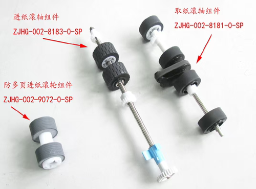 中晶2610 2680s g645耗材，保证原装 可分开拍