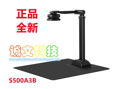 良田 高拍仪 S500L S500A3B T850A3 S580P S1086L T860 A34高拍仪