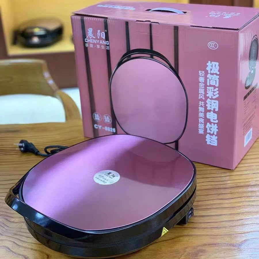 晨阳电饼铛家用加大加深电饼档自动断电双面加热煎烤机烙饼锅新款