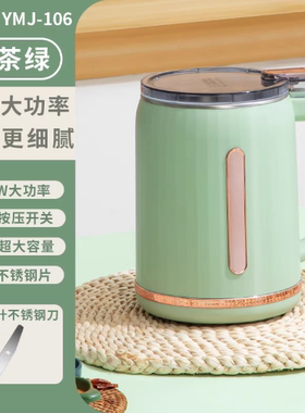 研磨机粉咖啡豆磨粉磨中药超细粉碎机五谷机家用电动多功能大容量