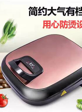 晨阳电饼铛家用加大加深电饼档自动断电双面加热煎烤机烙饼锅新款