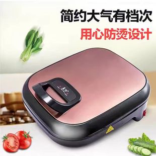 晨阳电饼铛家用加大加深电饼档自动断电双面加热煎烤机烙饼锅新款