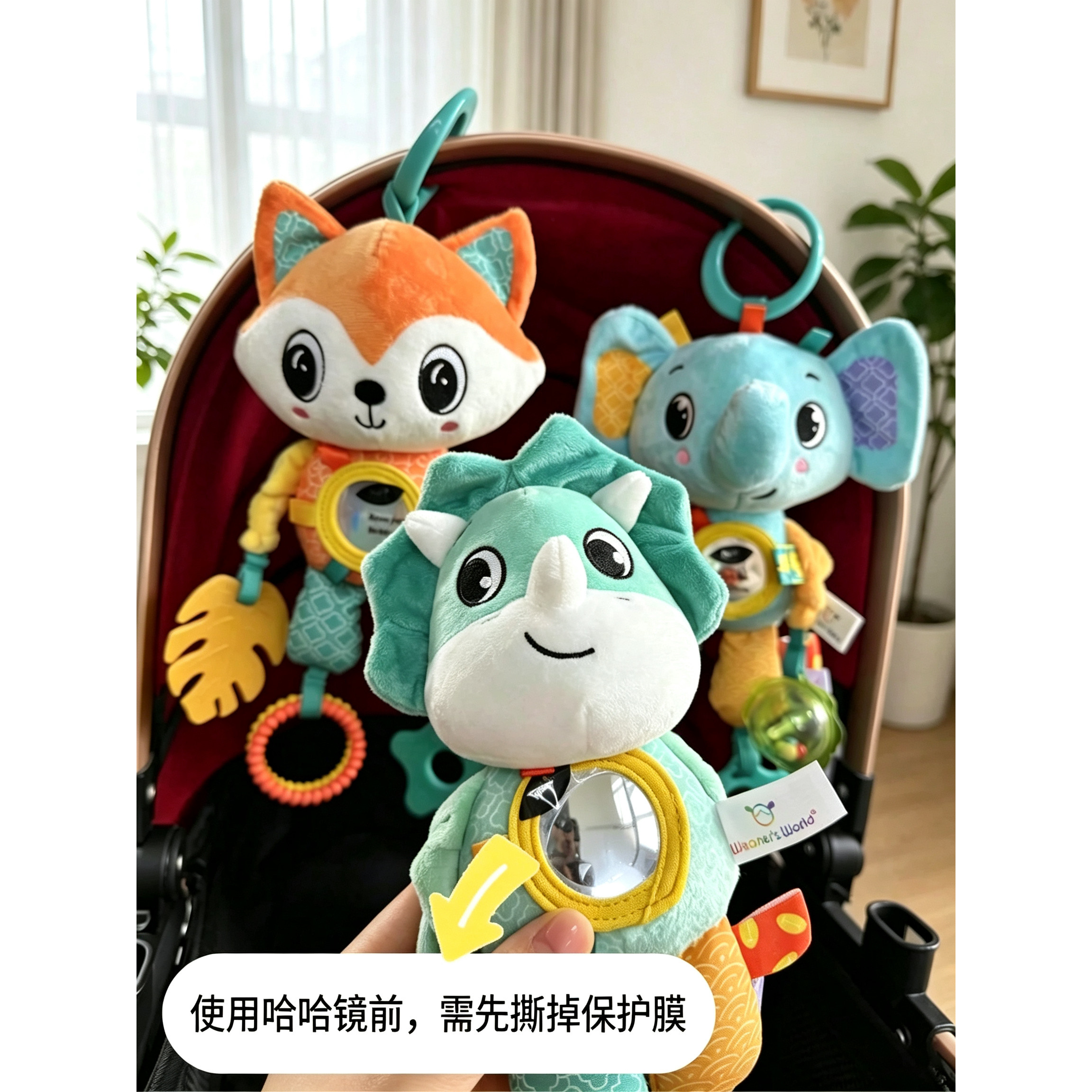 Weaners world车挂床铃/床挂