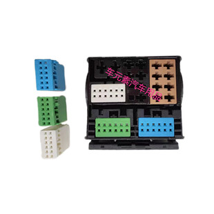 适用于大众主机奥迪高尔夫导航主机改装 DSP无损公母20针公母头