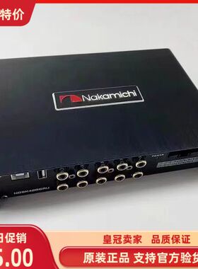 中道Nakmich汽车音响NDSK4285 无损改装DSP音频处理器无损安装